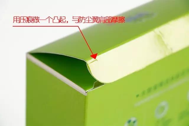 fold paper box